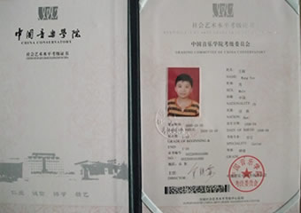 泰安主音吉他,泰安吉他,泰安吉他培训,郭连明吉他网站